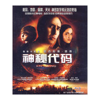 神秘代码… 蓝光(DVD)
