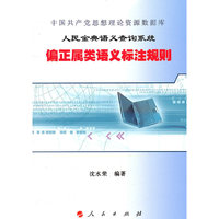B偏正属类语认标注规则