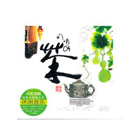 闲情听茶2碟装(CD)