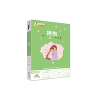 大奖作家励志小说书系：拥抱