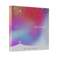 星河画卷