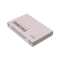 肾脏甲乙经：全3卷