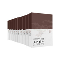 中医流派传承丛书（第一辑）