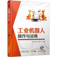 传感器应用技术项目实训教程    浙江天煌科技实业有限公司 组编张梅 主编