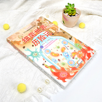 细菌世界历险记 彩绘本 高士其科普作品集，收录小学语文快乐读书吧·四年级下附赠导读手册！