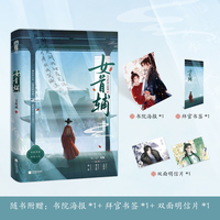 女首辅
