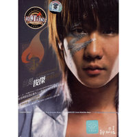 就是俊杰 2006就是俊杰世界巡回演唱会抢鲜版(DVD)