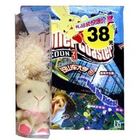 CD-R过山车大亨(礼品装)
