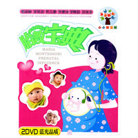 侦破故事片 蛇案 DVD 1·1