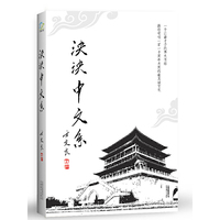 泱泱中文系