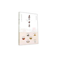 嘉兴·市菜-中华市菜文化丛书