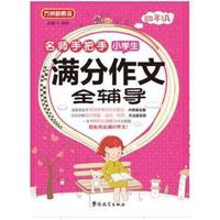 基于跨越式发展的兵团“三化”协调发展研究
