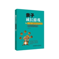 亲子成长游戏-0-6岁儿童养育专家全知道