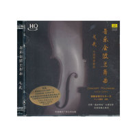《音乐会波兰舞曲》大提琴演奏家/戈武（CD）