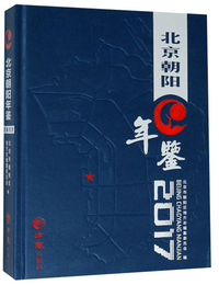 西藏的文明(再版)