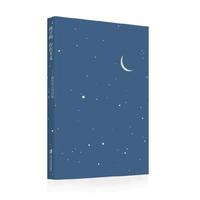 孩子的存在主义——献给星空的诗集