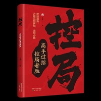 海阔-控局 利云
