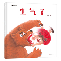 生气了（博洛尼亚童书奖作者孙俊最新力作，故事生动有趣，让孩子具象化看到情绪，认知和管理情绪）