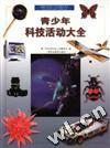绿色小脑袋(3)