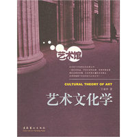 艺术文化学/艺术馆(艺术馆)