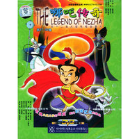 五十二集…哪吒传奇(1-26)(27-52)集8片装(DVD)