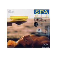 SPA新主张:理疗(2CD)
