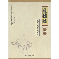 >三味-做人 做事 做管理