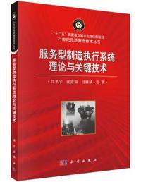 新思路英语学练通:第1册:book 1