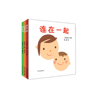 三浦太郎育儿三部曲（3册套装）（幼幼成长图画书）