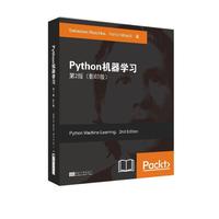 Python机器学习 第2版（影印版）