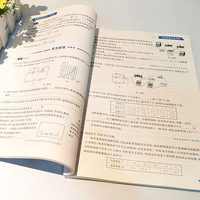 2022版物理培优新方法·九年级