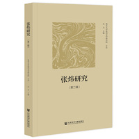中国数字经济人才发展报告（2024）