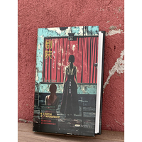 剧院 海飞 随机亲签掉落 继 麻雀 惊蛰  后新作 李敬泽 苏童 徐则臣 徐晨亮 秦明力荐 小城剧院白骨案 扒透人性的悬疑狠作当当自营