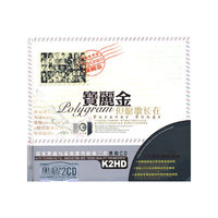 胡东:不是盅惑仔(DVD)