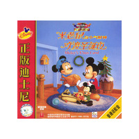 正版迪士尼米老鼠与小气财神渡圣诞夜(VCD)