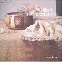 上海美术馆-蒋昌一