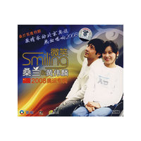 微笑:桑兰&黄伟麟.2008奥运专辑(2CD)
