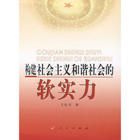 论中国民主党派的政治交接
