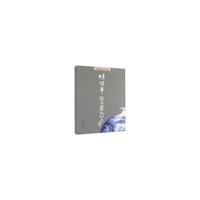 张中闻陶瓷艺术作品