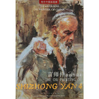 言师仲油画作品-海外中国油画家-4