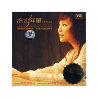 周美丽：流水年华（CD）