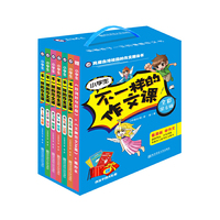 小学生不一样的作文课（全彩 套装共6辑）