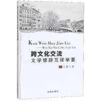 十二天突破英语语法（第3版）