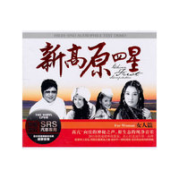 三十七集古装武打喜剧:壮士出征(6·DVD)