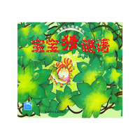 宝宝猜谜语/海豚幼儿启蒙系列