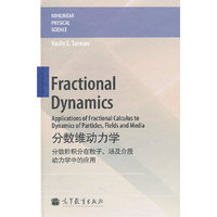 Fractional Dynamics: Applications of Fractional Calculus to Dynamics of Particl分数维动力学（国内英文版）