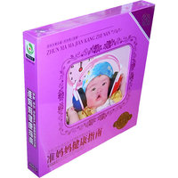 准妈妈健康指南 孕前\孕中\孕后及产后健康保健全功略 8DVD(DVD)
