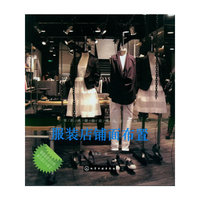 零距离服装商业设计系列--服装店铺面布置