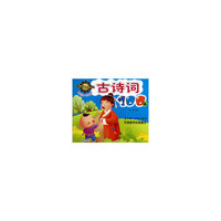 古诗词100篇