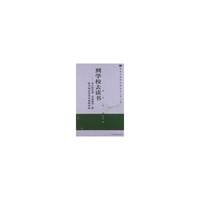 到学校去读书-对人的发展.学校教育. 教科书知识及其关系的省察